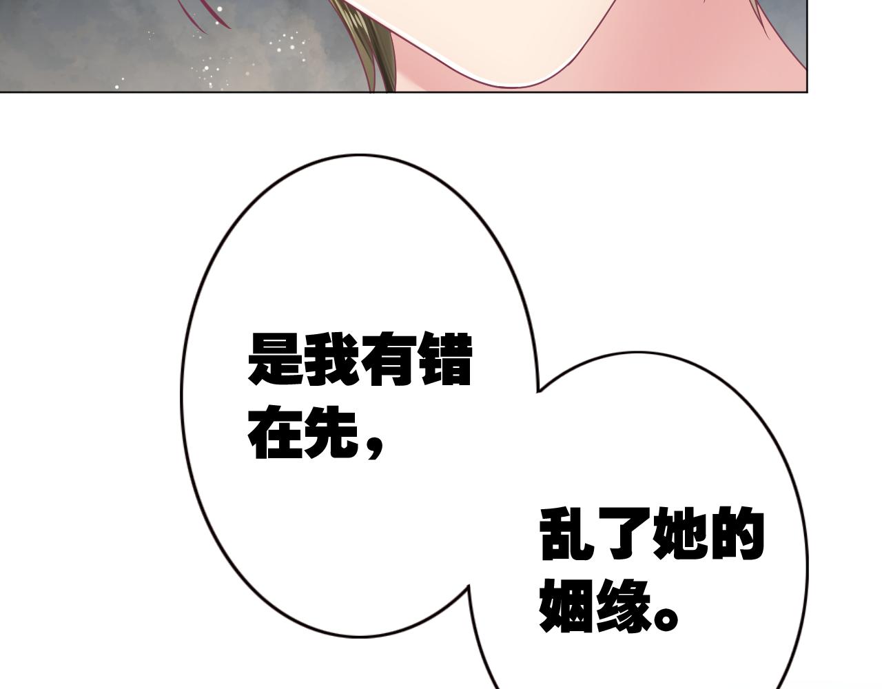 第23话 解咒(1/3)-第23话