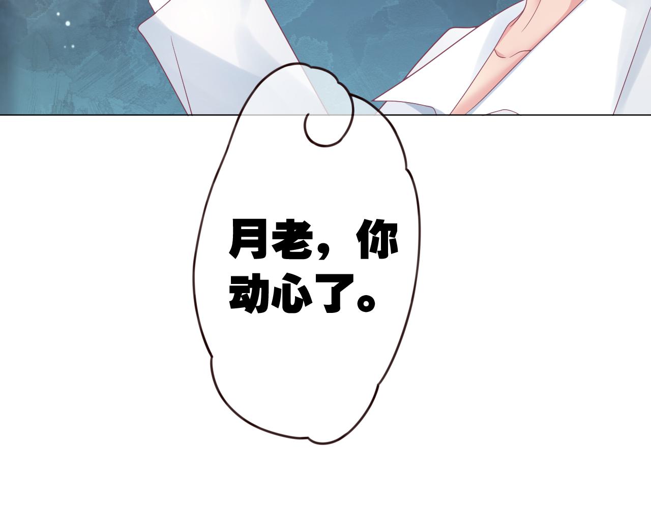 第23话 解咒(1/3)-第23话