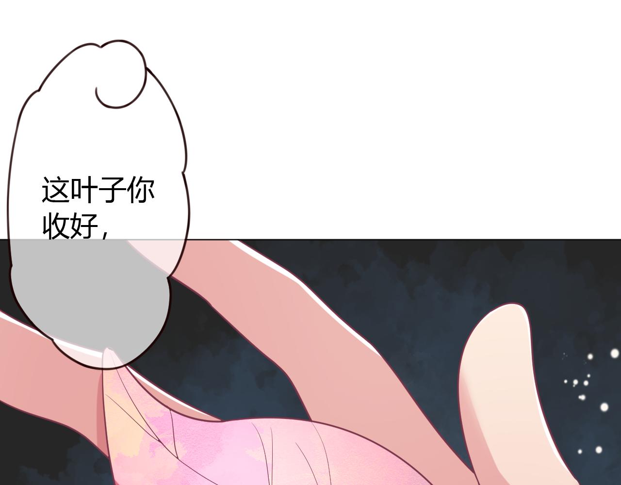 第23话 解咒(1/3)-第23话