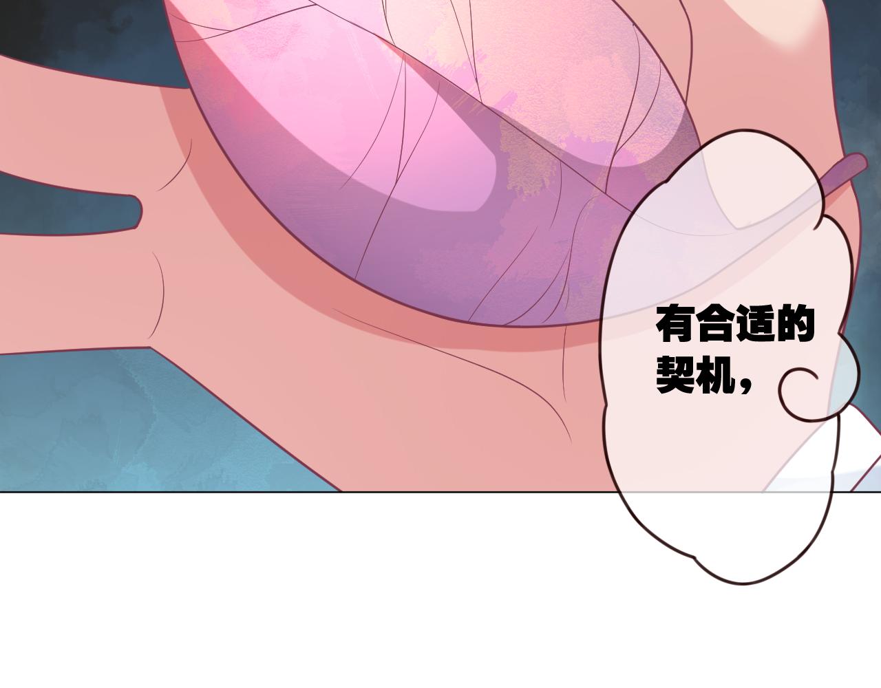 第23话 解咒(1/3)-第23话