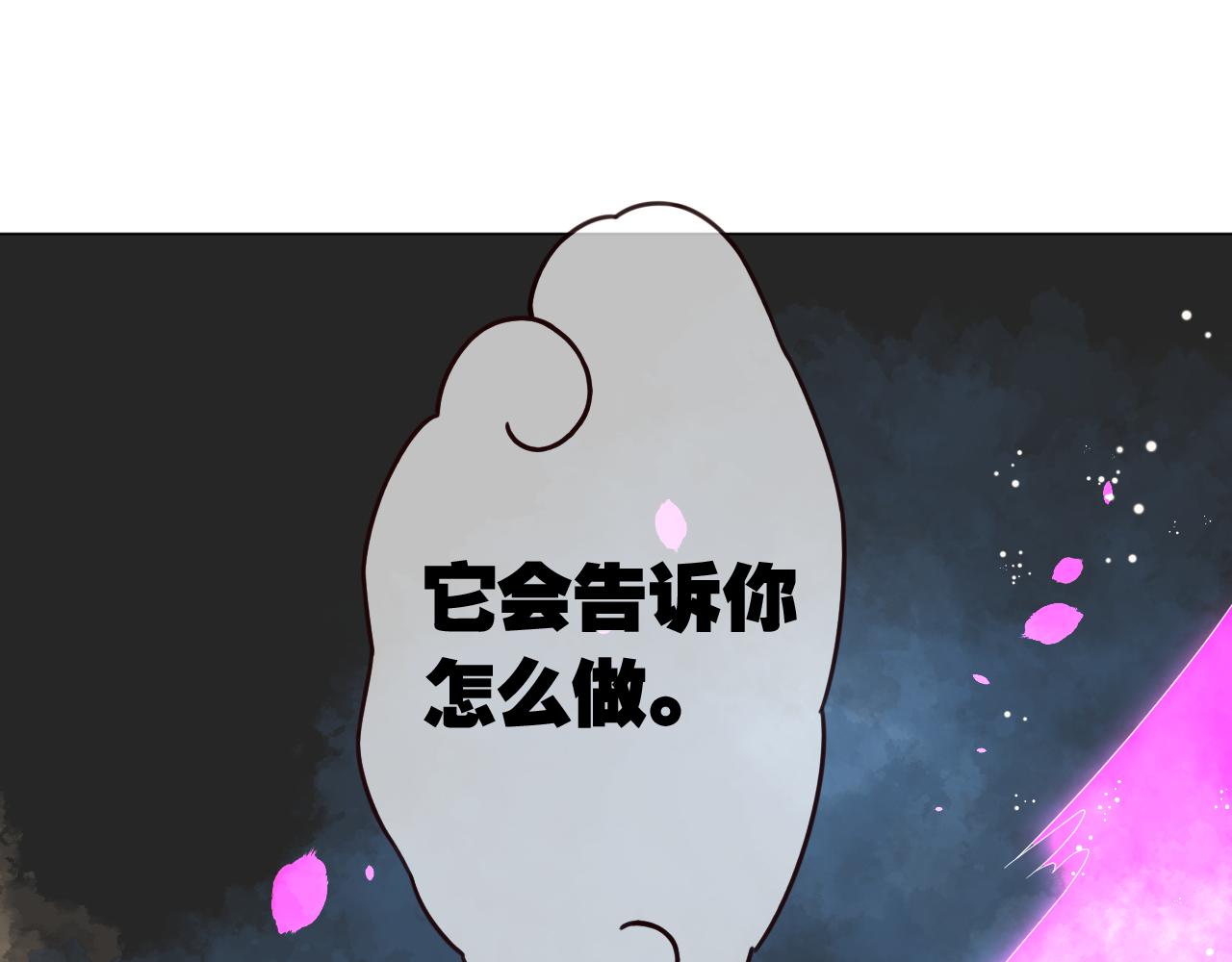 第23话 解咒(1/3)-第23话