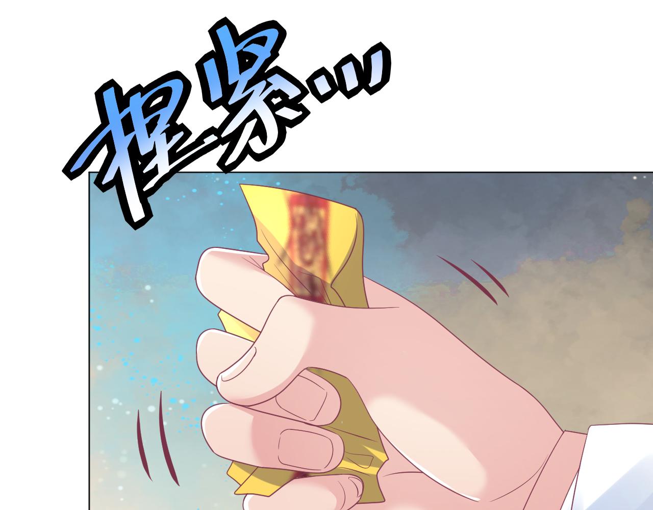 第23话 解咒(1/3)-第23话