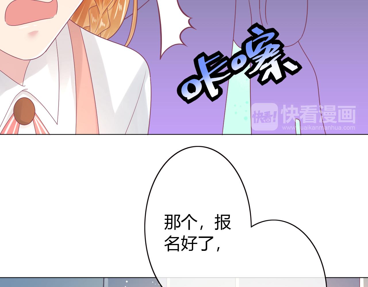 第25话 和学姐较高下(1/2)-第25话