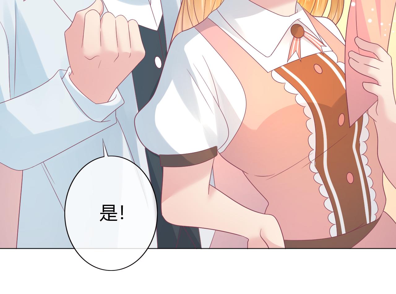 第25话 和学姐较高下(1/2)-第25话