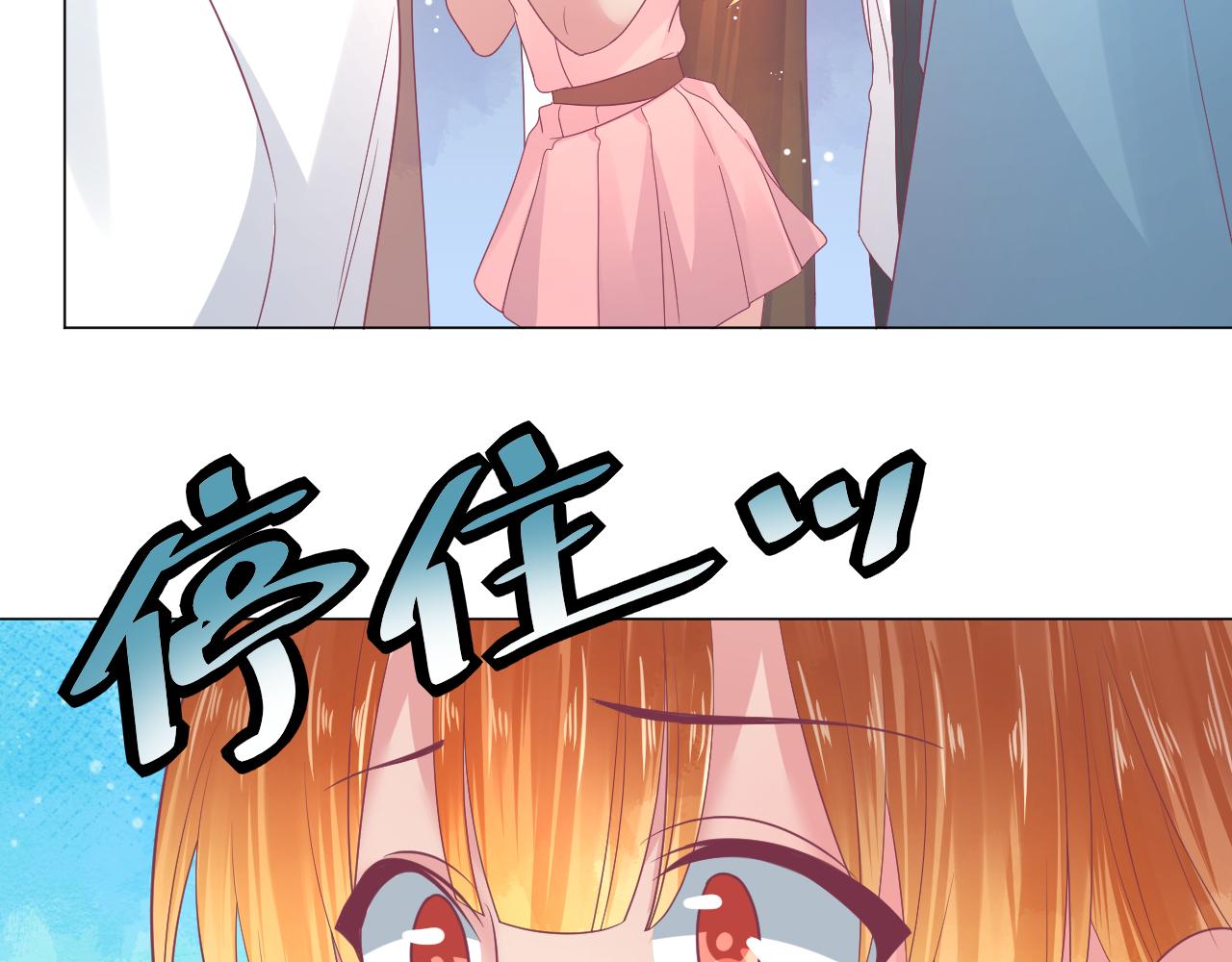 第25话 和学姐较高下(1/2)-第25话