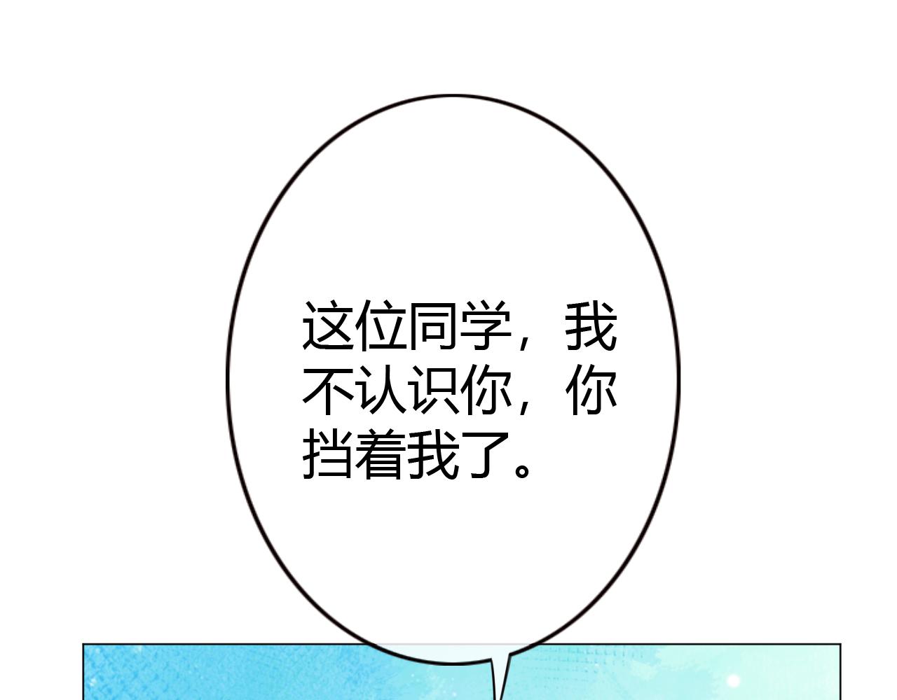 第25话 和学姐较高下(1/2)-第25话