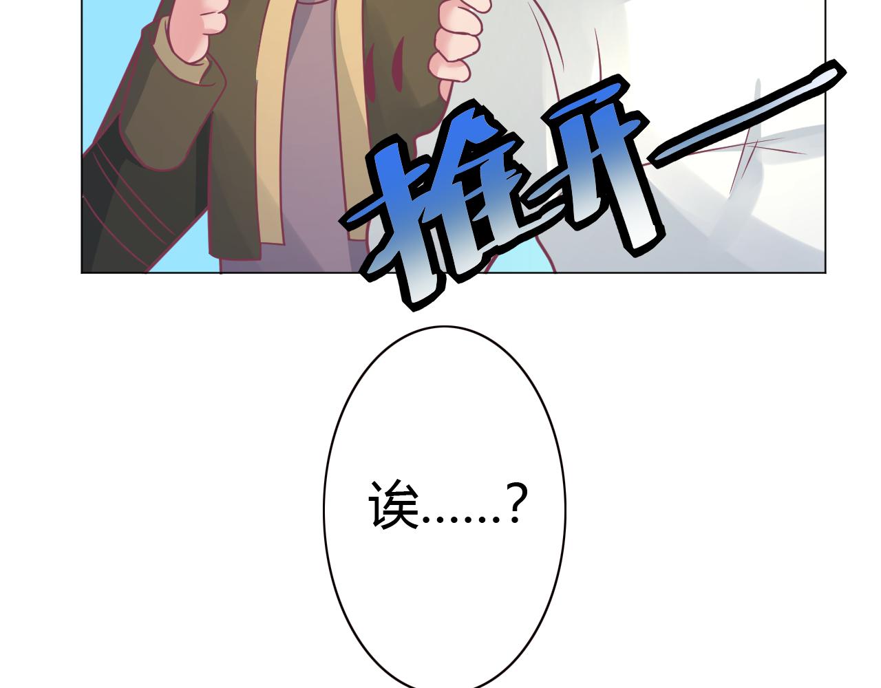 第25话 和学姐较高下(1/2)-第25话