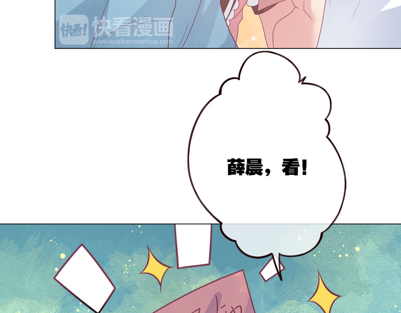 第25话 和学姐较高下(1/2)-第25话