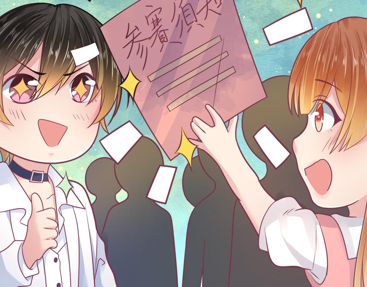 第25话 和学姐较高下(1/2)-第25话