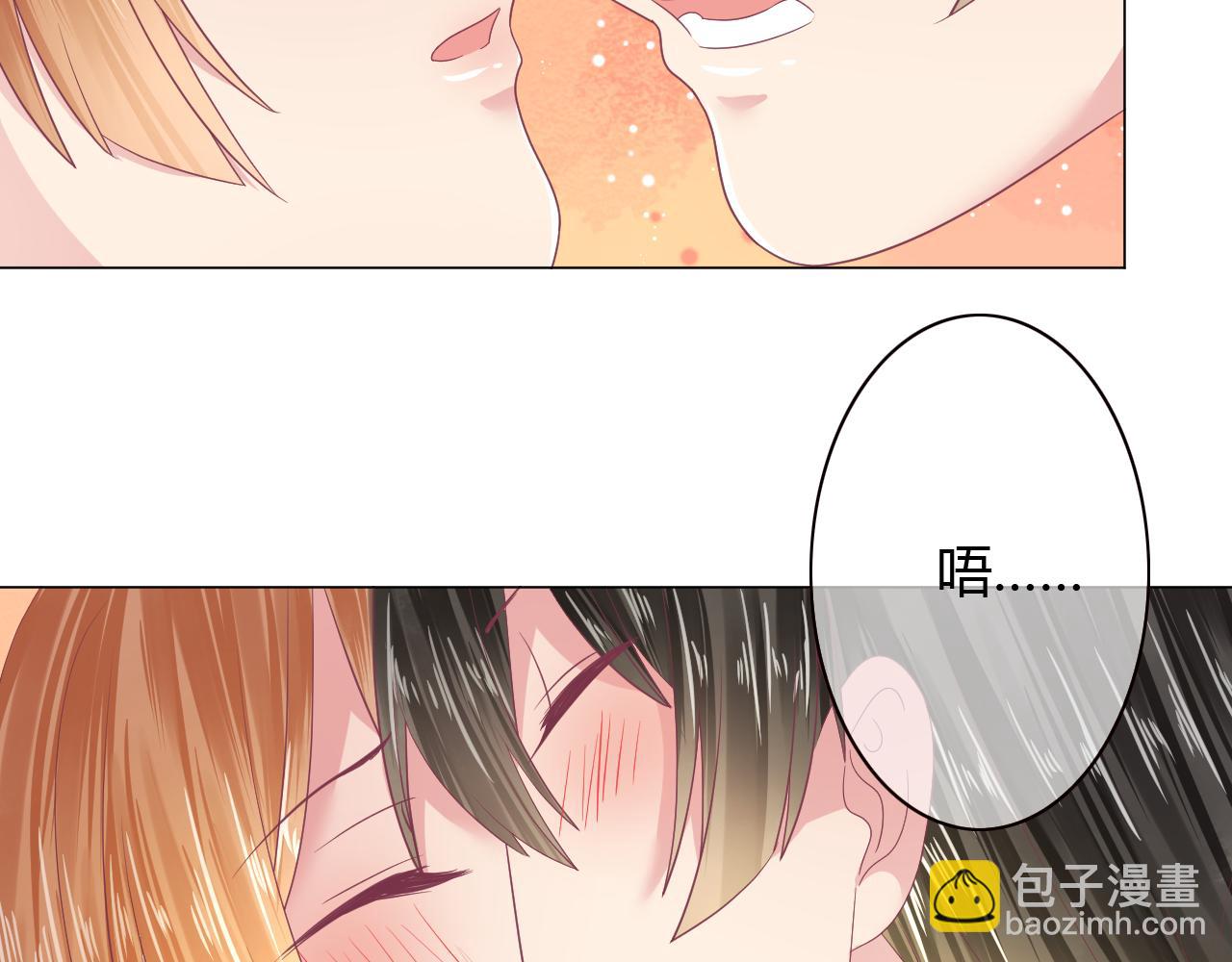 第27话 再亲一下(1/2)-第27话