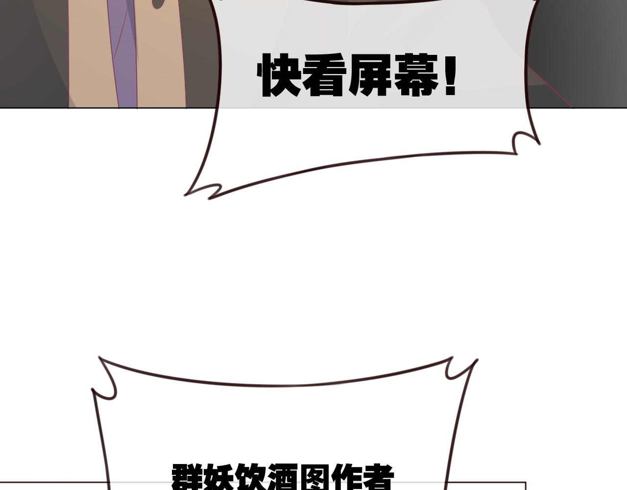 第27话 再亲一下(1/2)-第27话