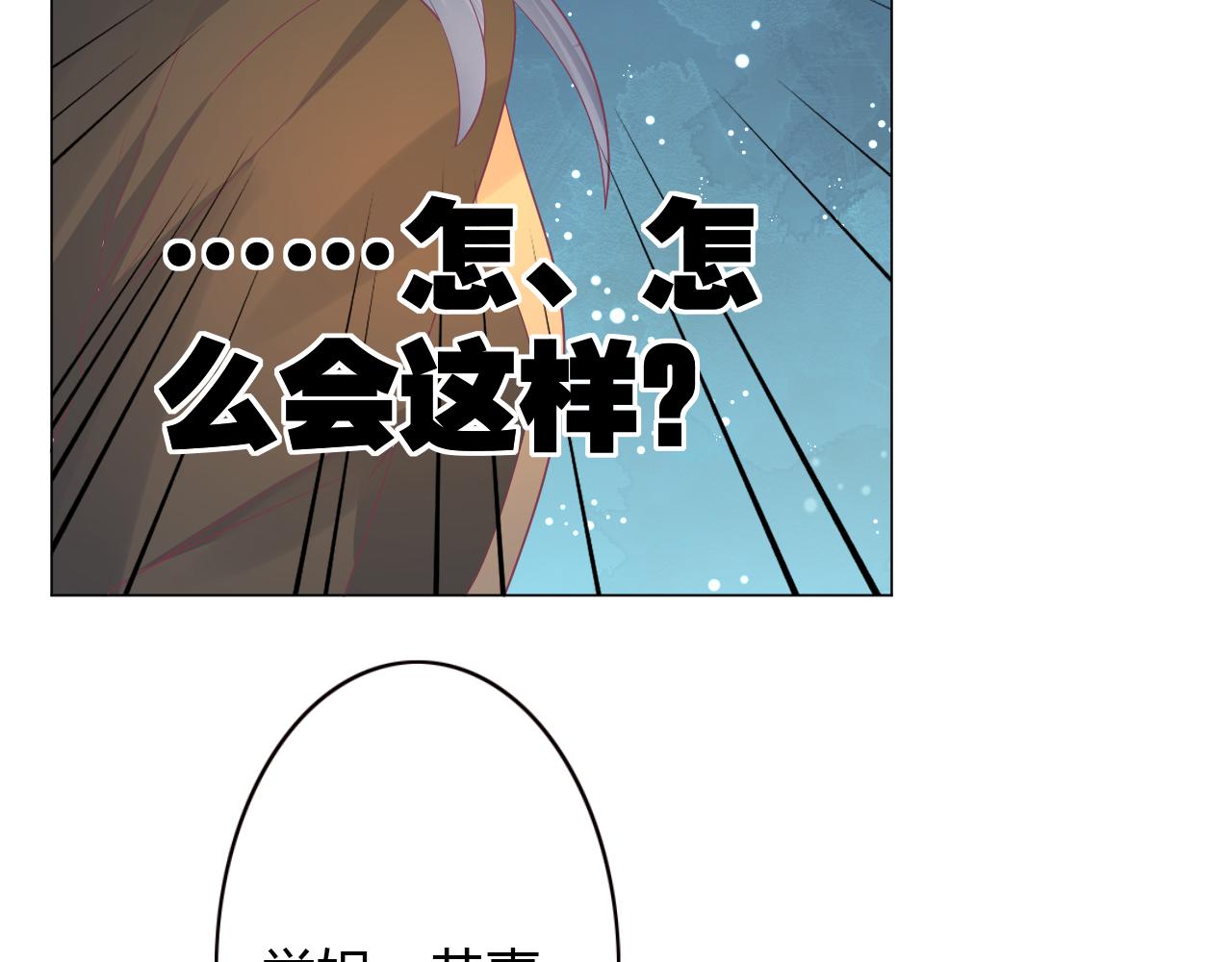 第27话 再亲一下(1/2)-第27话