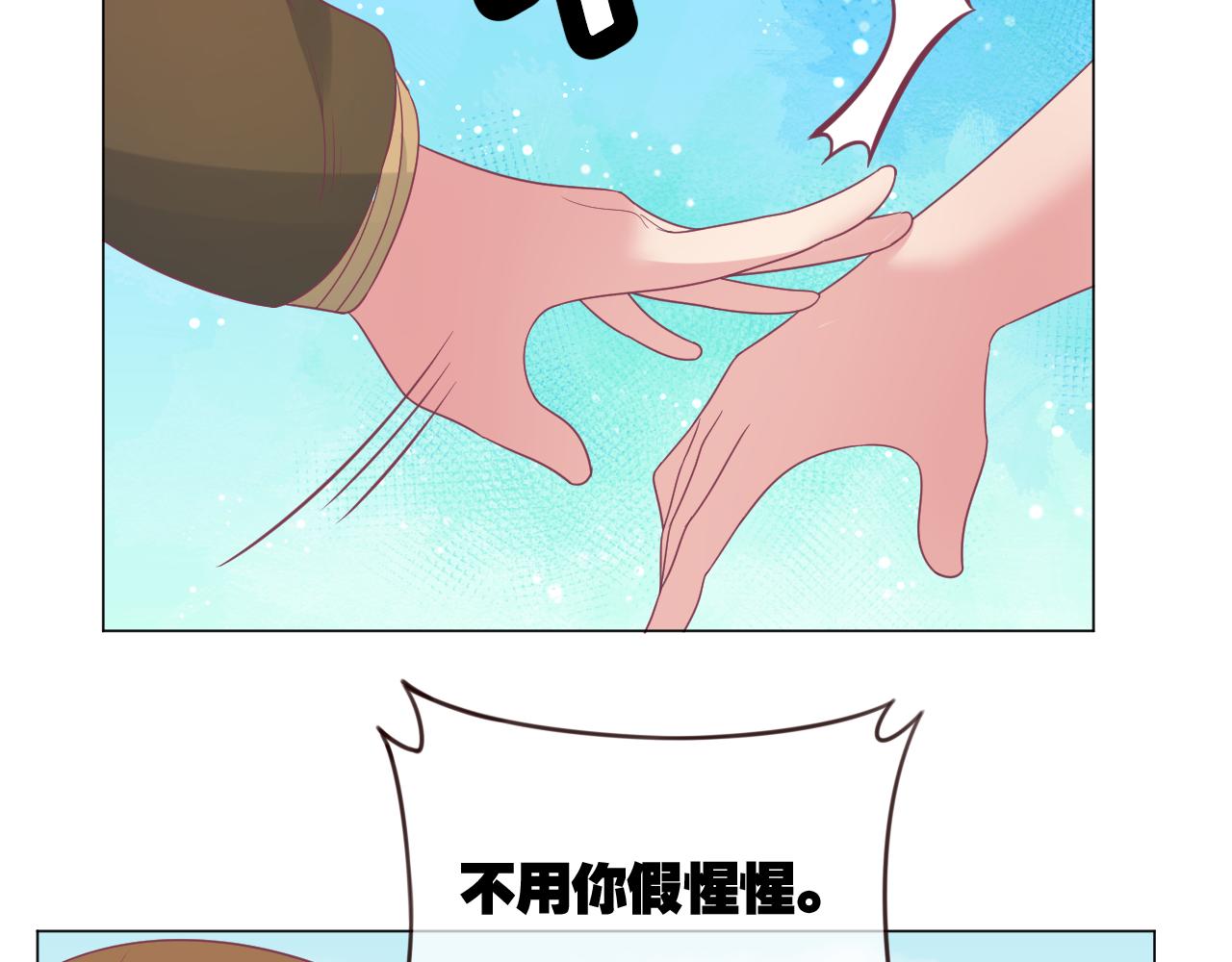 第27话 再亲一下(1/2)-第27话