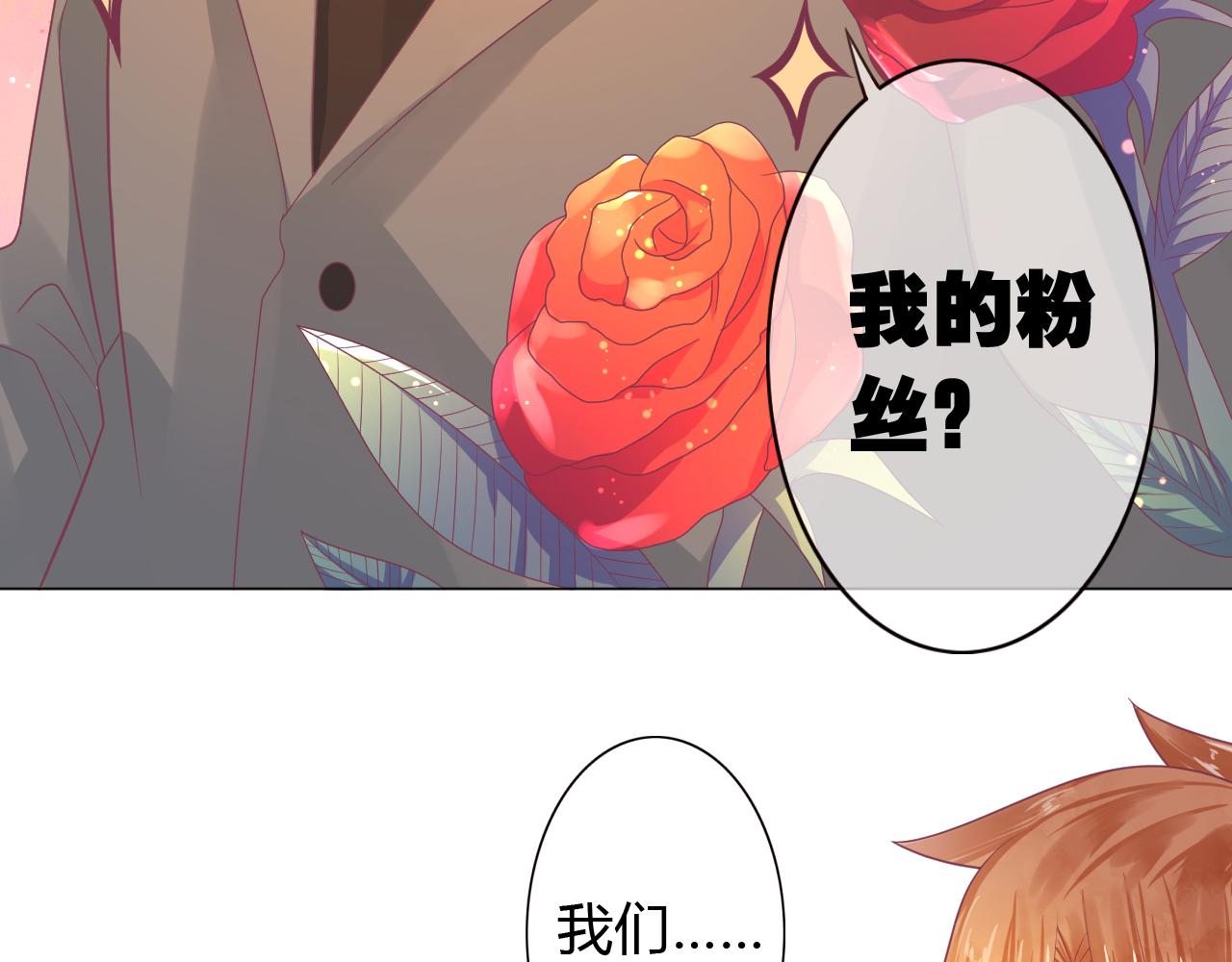 第29话 夏至未至(1/2)-第29话