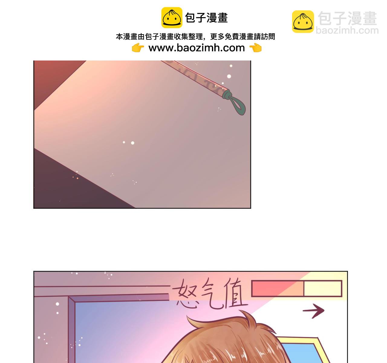 第29话 夏至未至(1/2)-第29话