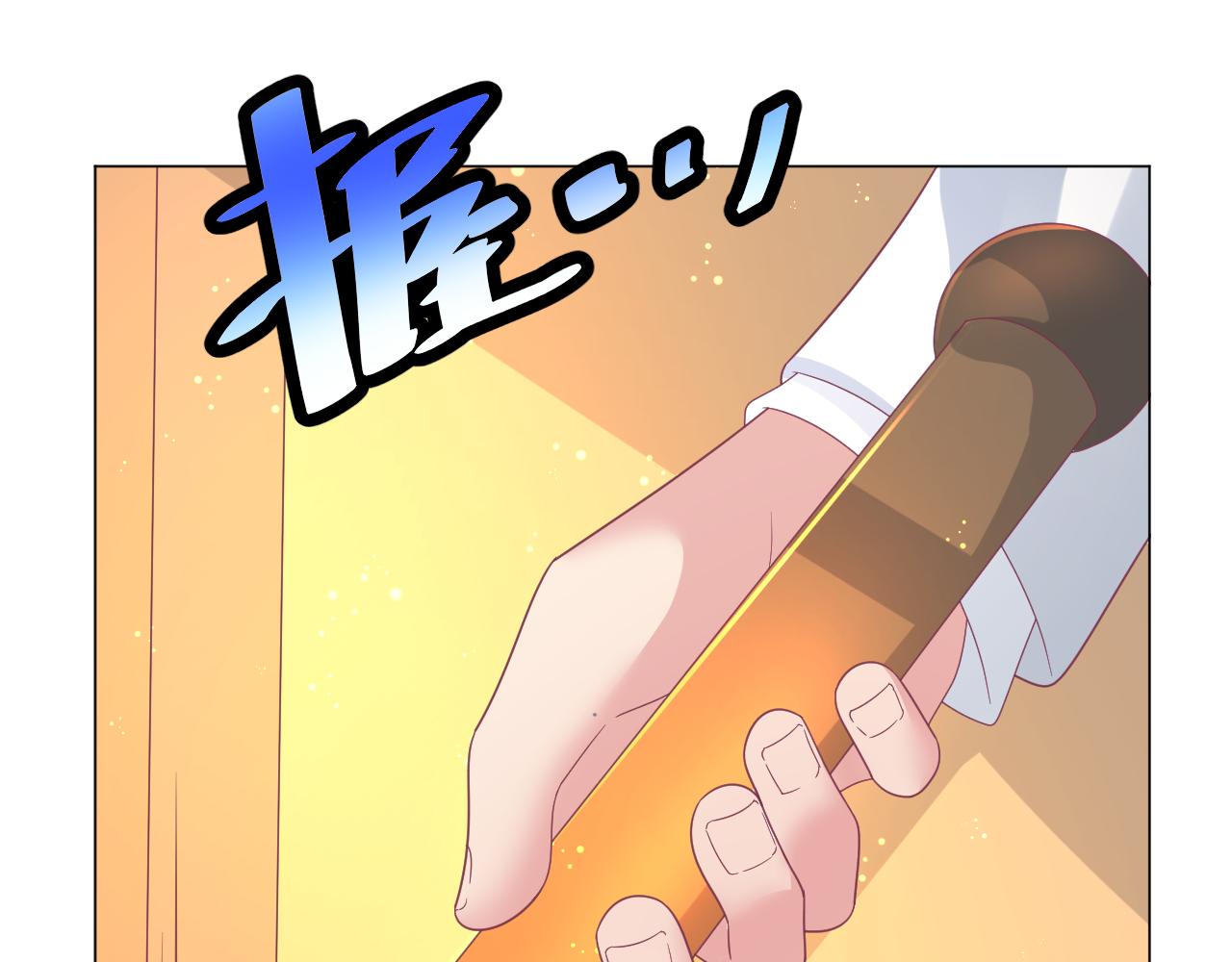 第29话 夏至未至(1/2)-第29话