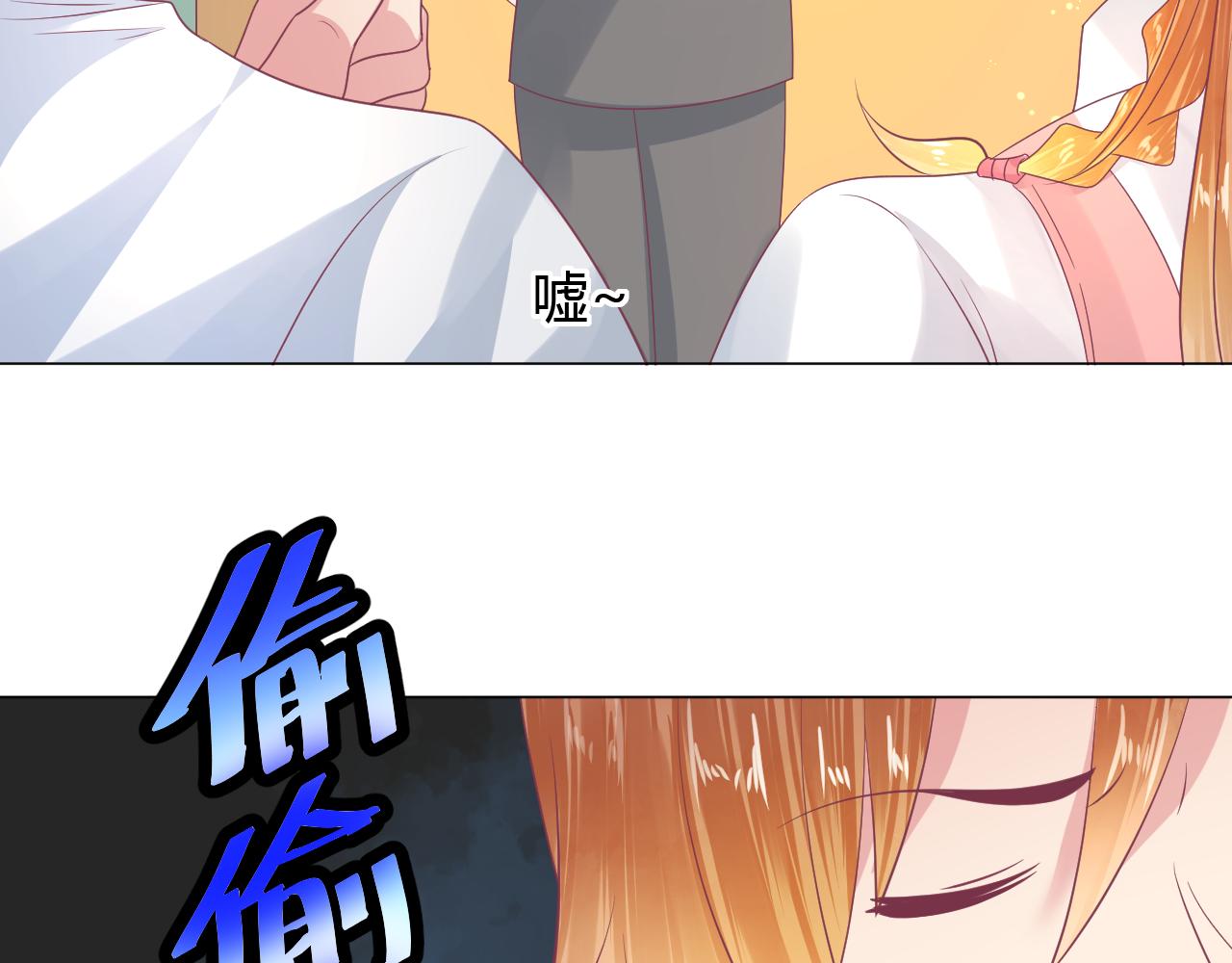 第29话 夏至未至(1/2)-第29话