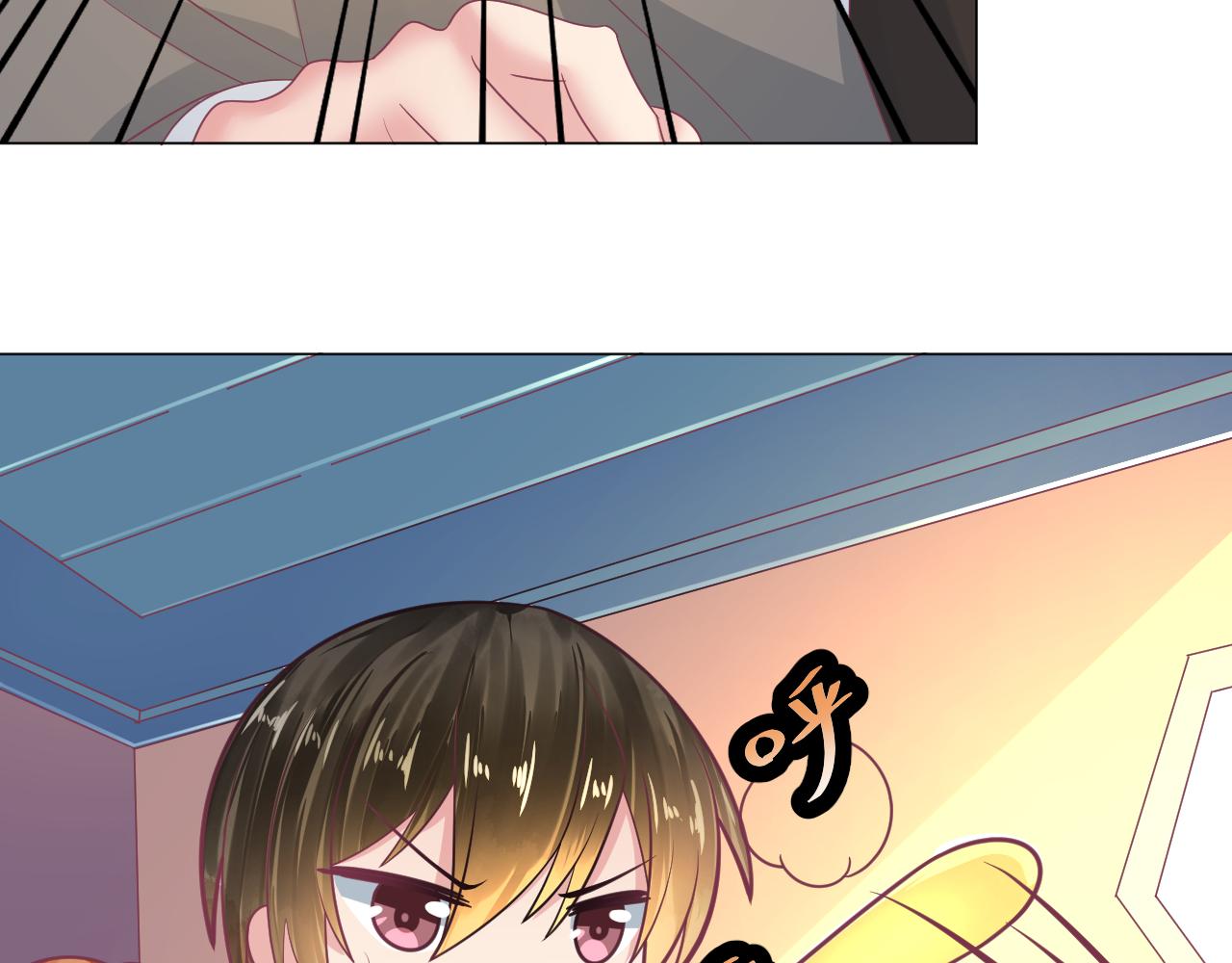 第29话 夏至未至(1/2)-第29话