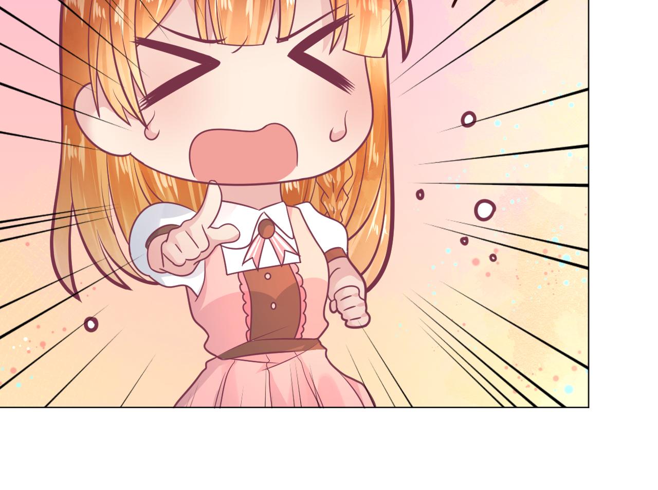 第29话 夏至未至(1/2)-第29话