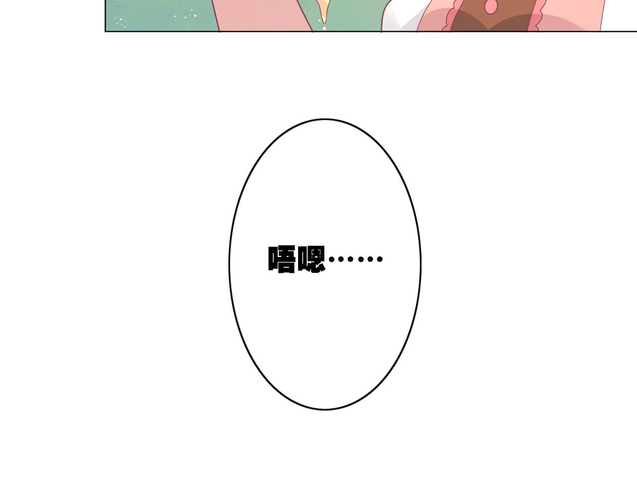 第29话 夏至未至(1/2)-第29话