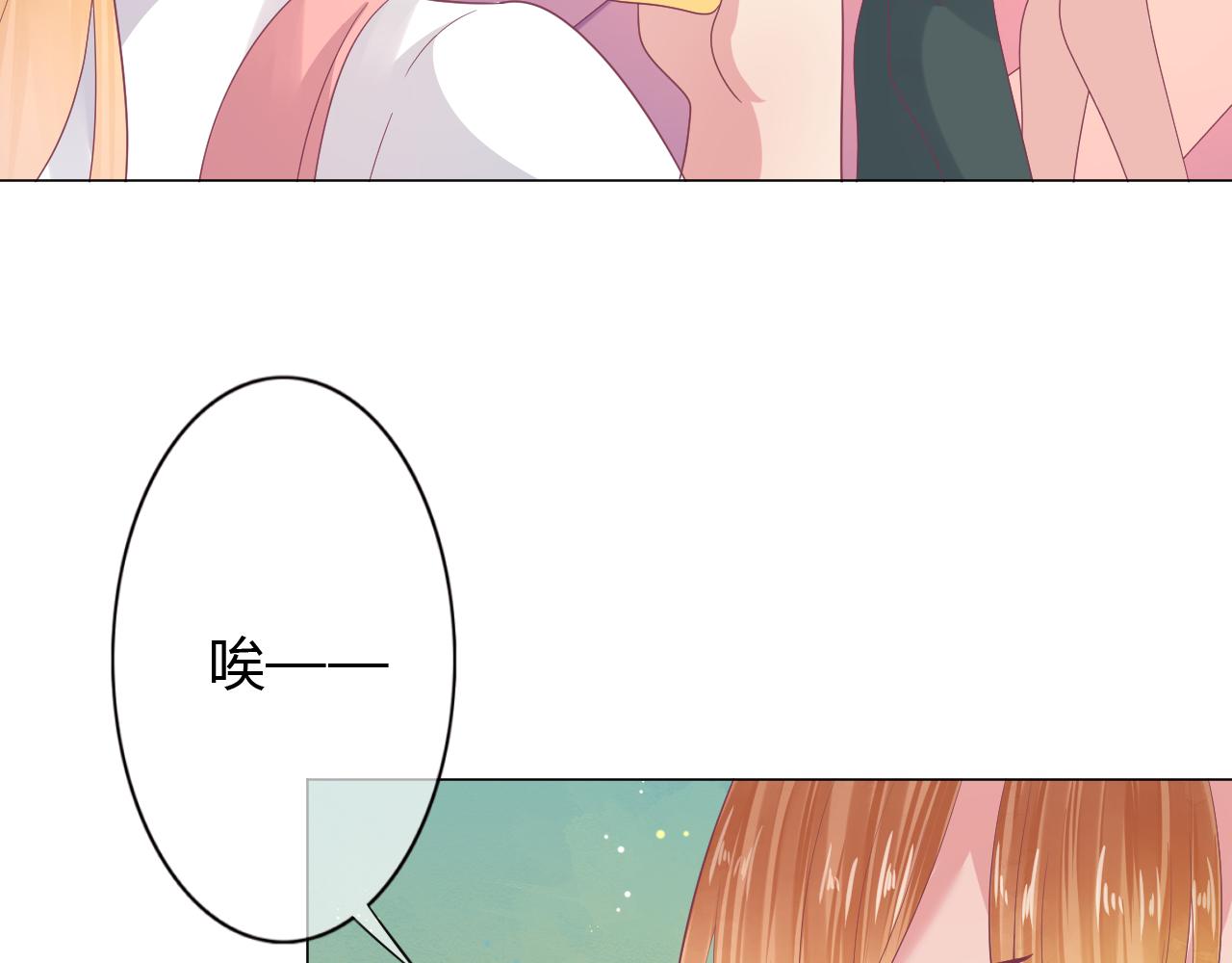 第31话 不小心亲了(1/2)-第31话