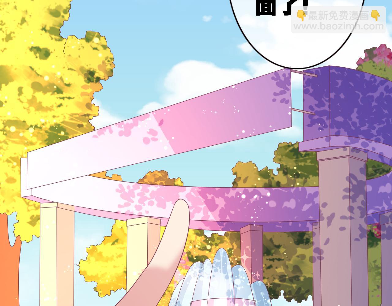 第31话 不小心亲了(1/2)-第31话