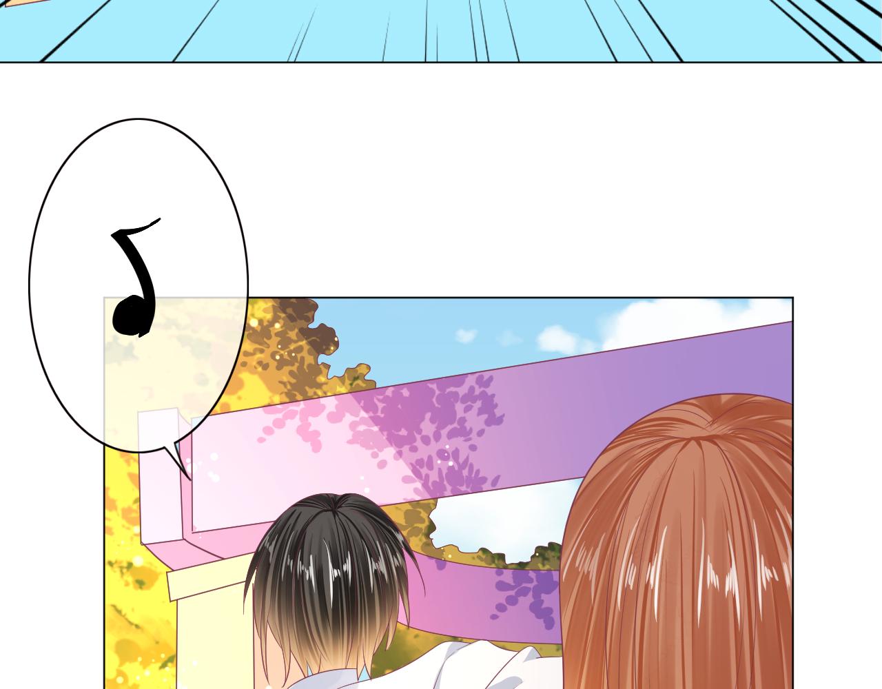 第31话 不小心亲了(1/2)-第31话