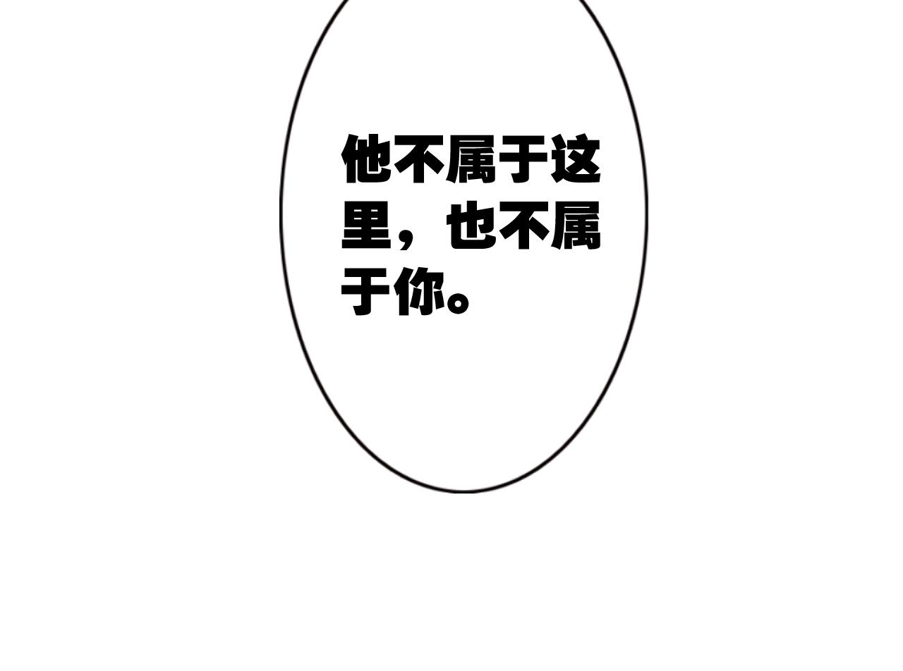 第31话 不小心亲了(1/2)-第31话