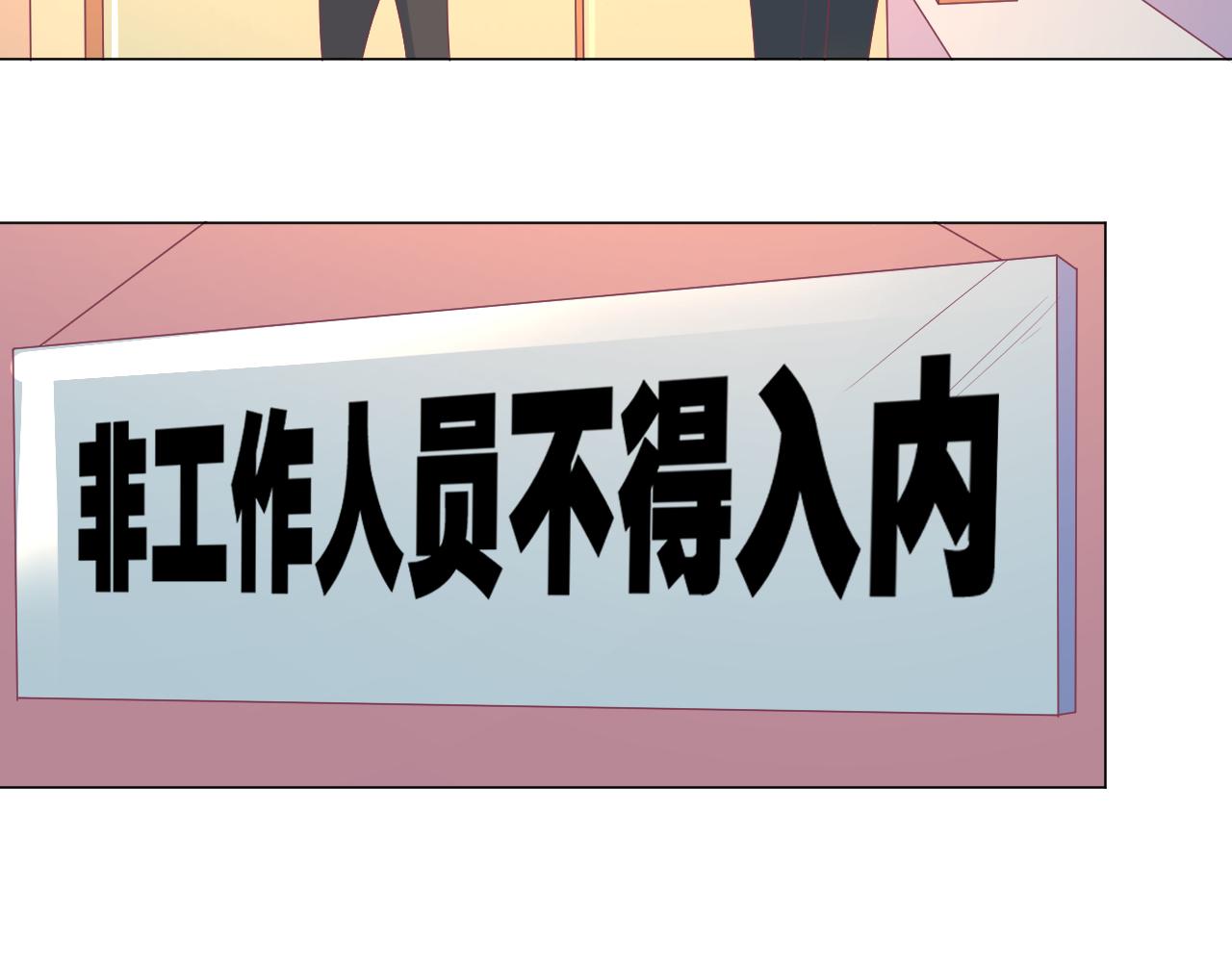 第31话 不小心亲了(1/2)-第31话