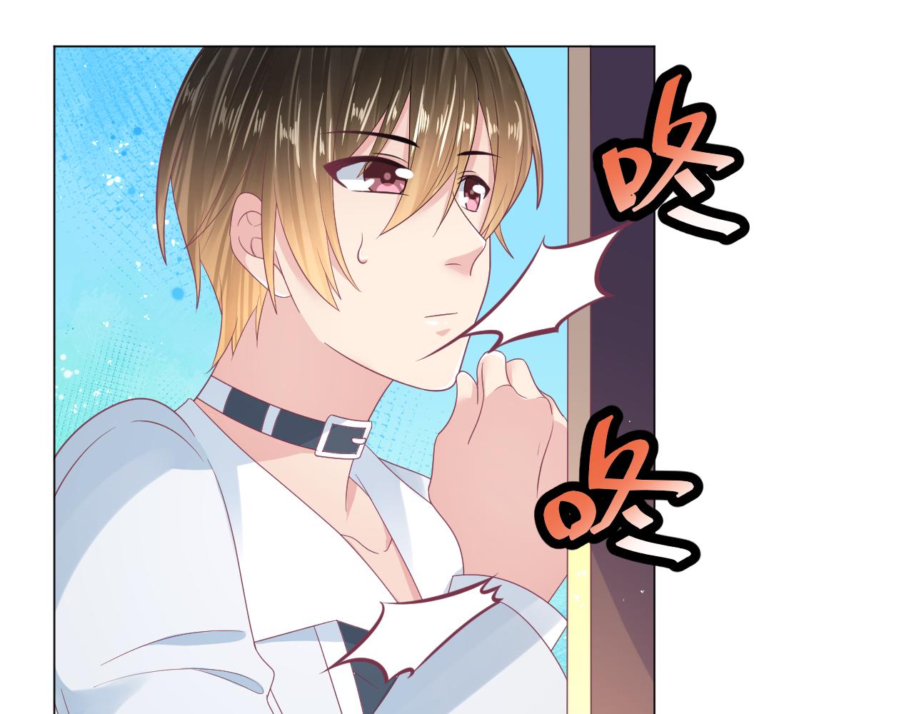 第31话 不小心亲了(1/2)-第31话