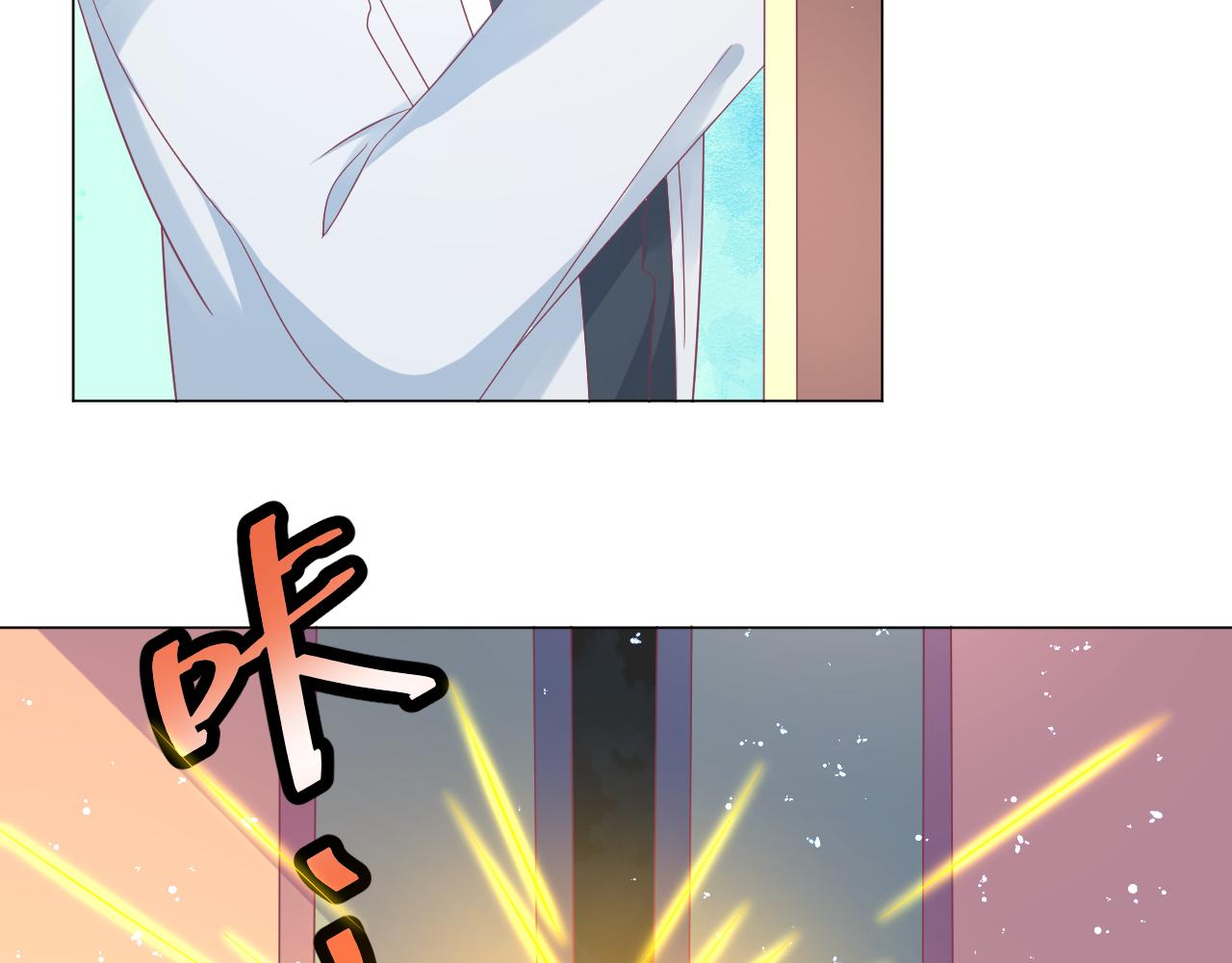 第31话 不小心亲了(1/2)-第31话