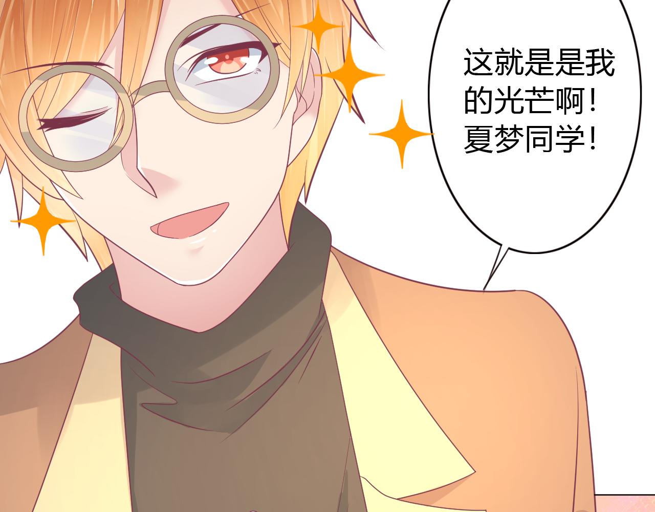 第31话 不小心亲了(1/2)-第31话