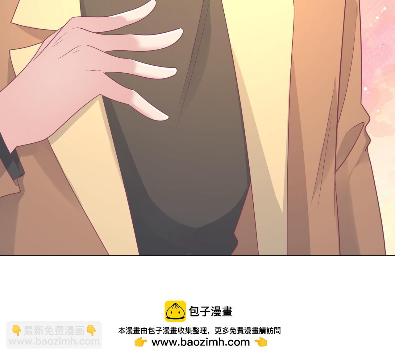 第31话 不小心亲了(1/2)-第31话