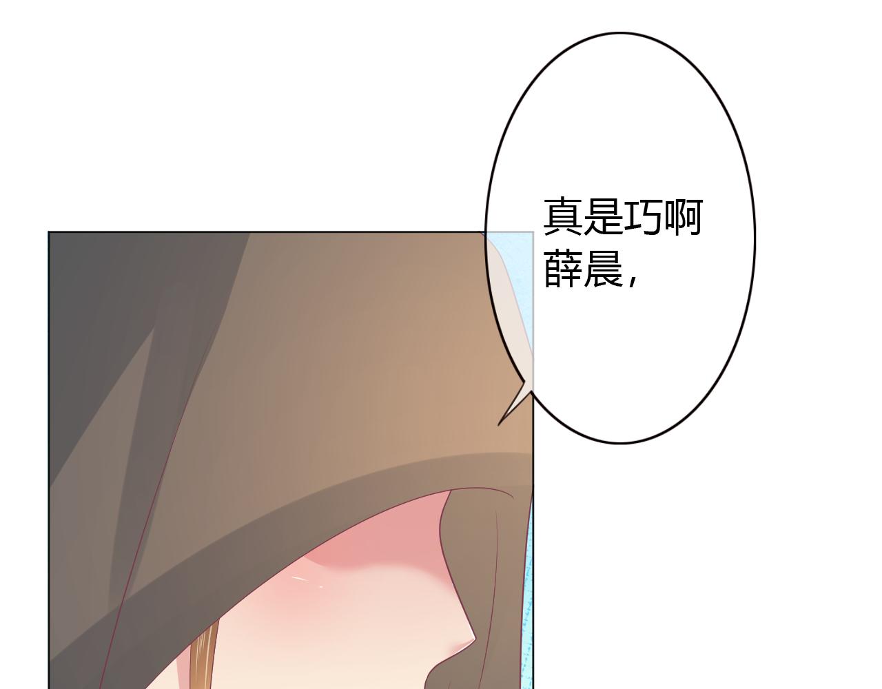 第33话 不要碰他！(1/2)-第33话