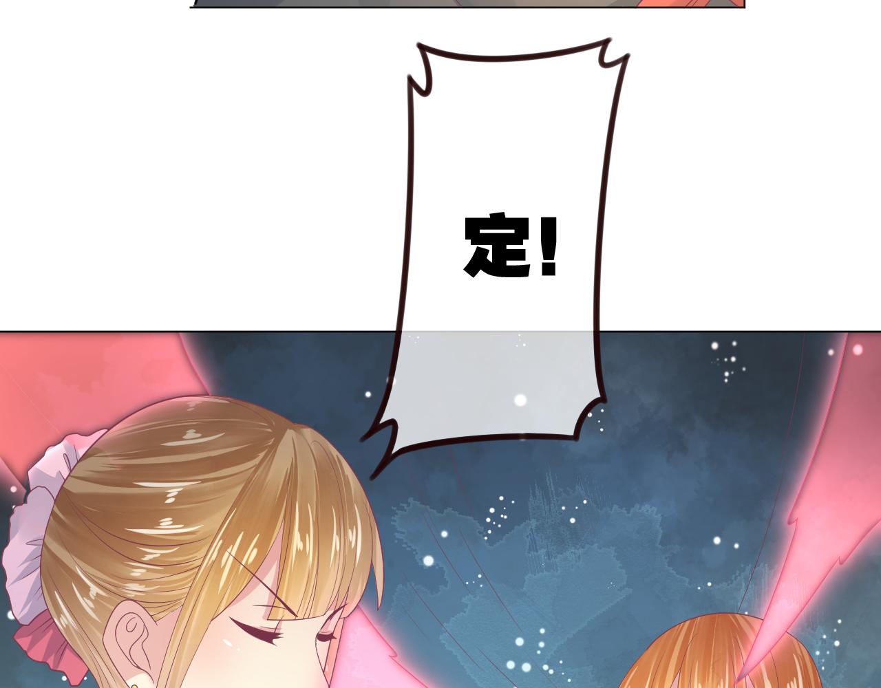 第33话 不要碰他！(1/2)-第33话