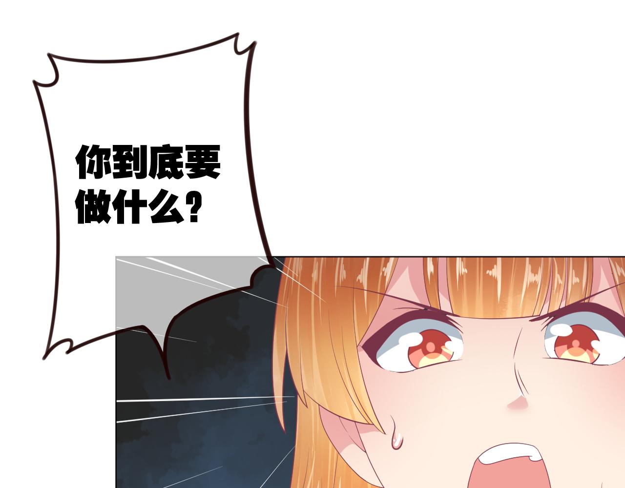 第33话 不要碰他！(1/2)-第33话