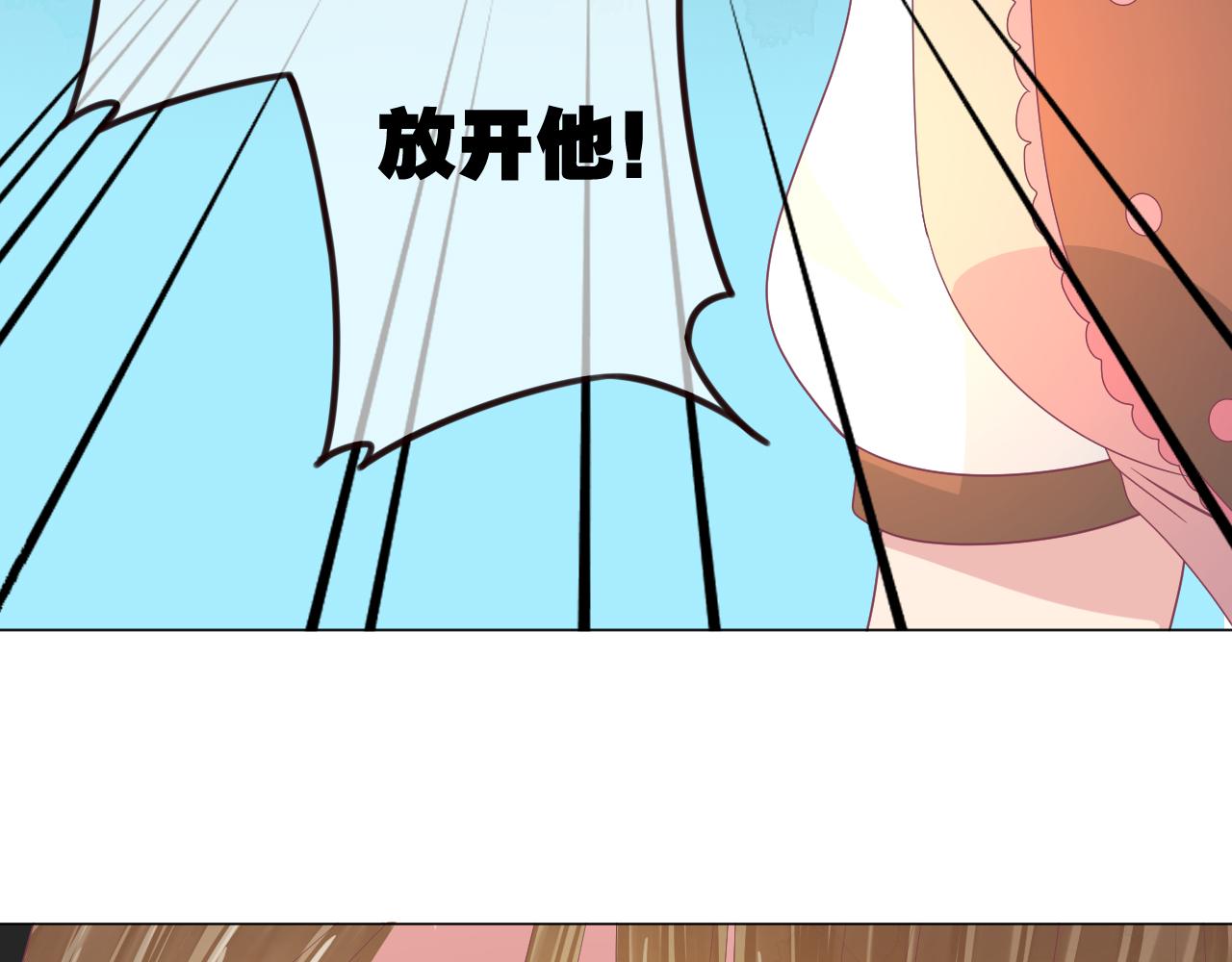 第33话 不要碰他！(1/2)-第33话