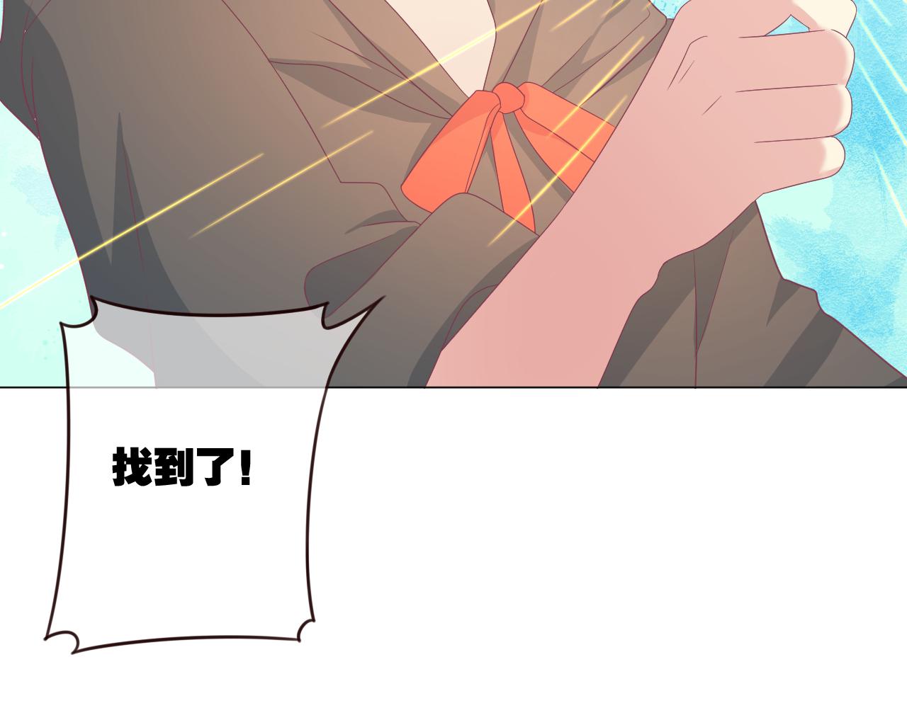 第33话 不要碰他！(1/2)-第33话