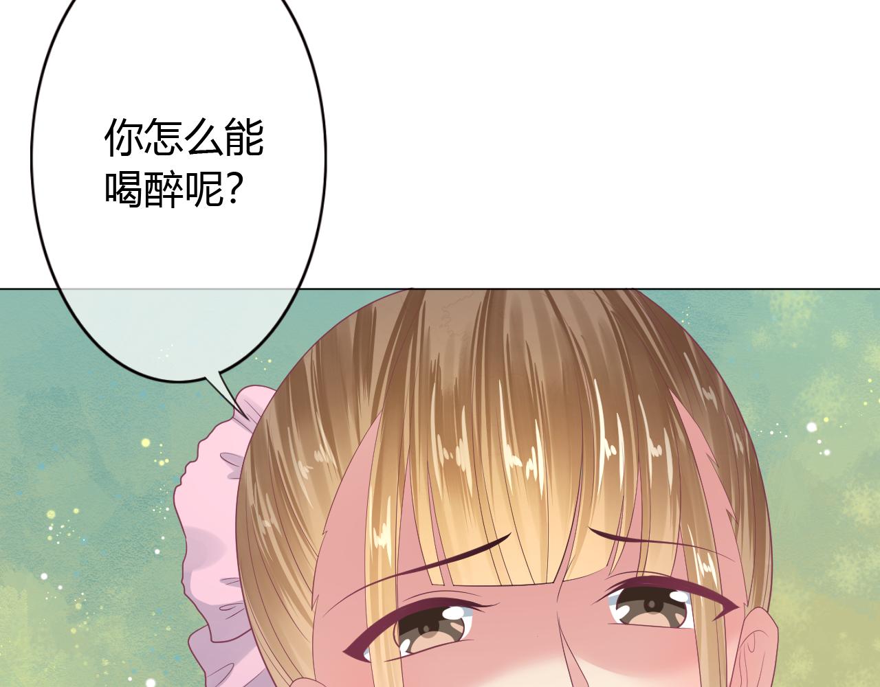 第33话 不要碰他！(1/2)-第33话