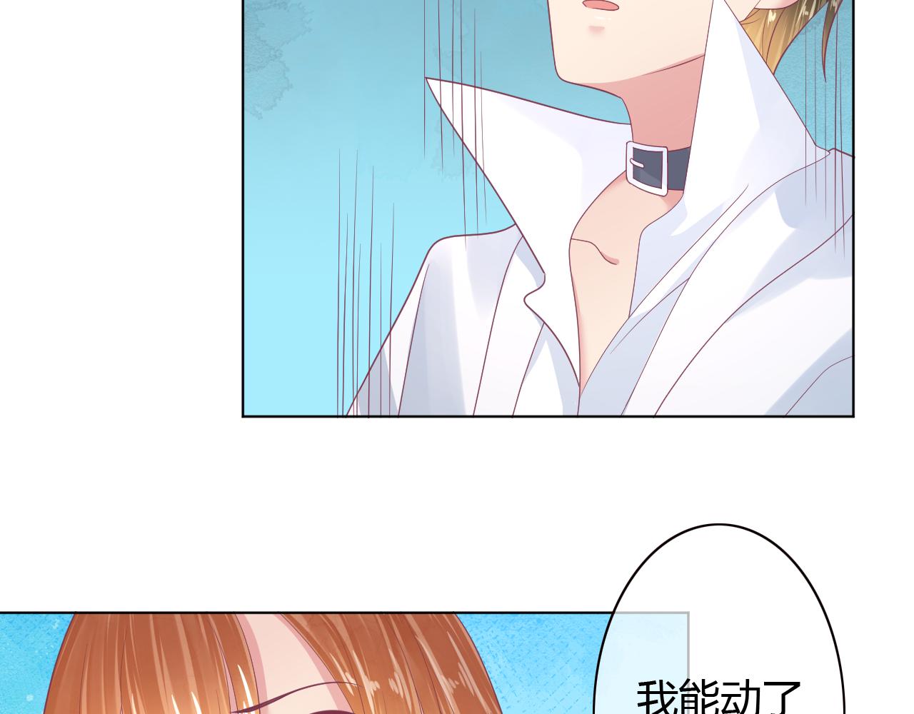 第33话 不要碰他！(1/2)-第33话