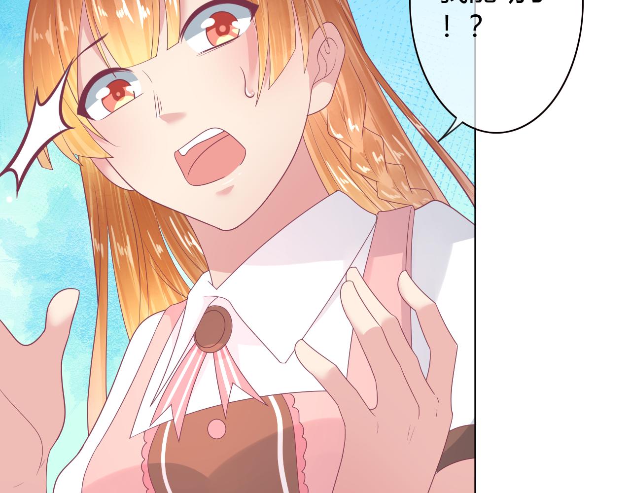 第33话 不要碰他！(1/2)-第33话