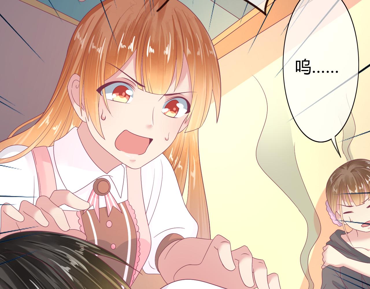 第33话 不要碰他！(1/2)-第33话