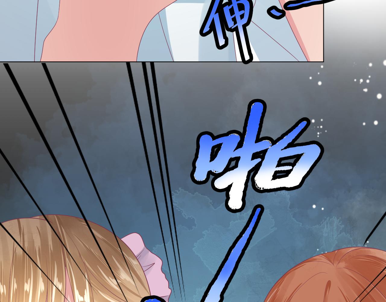 第33话 不要碰他！(1/2)-第33话