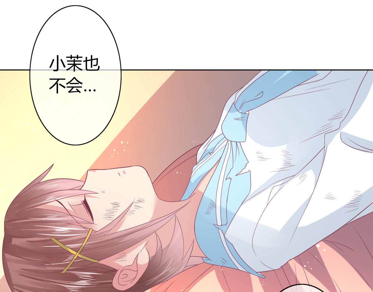 第35话 她不会死的(1/2)-第35话