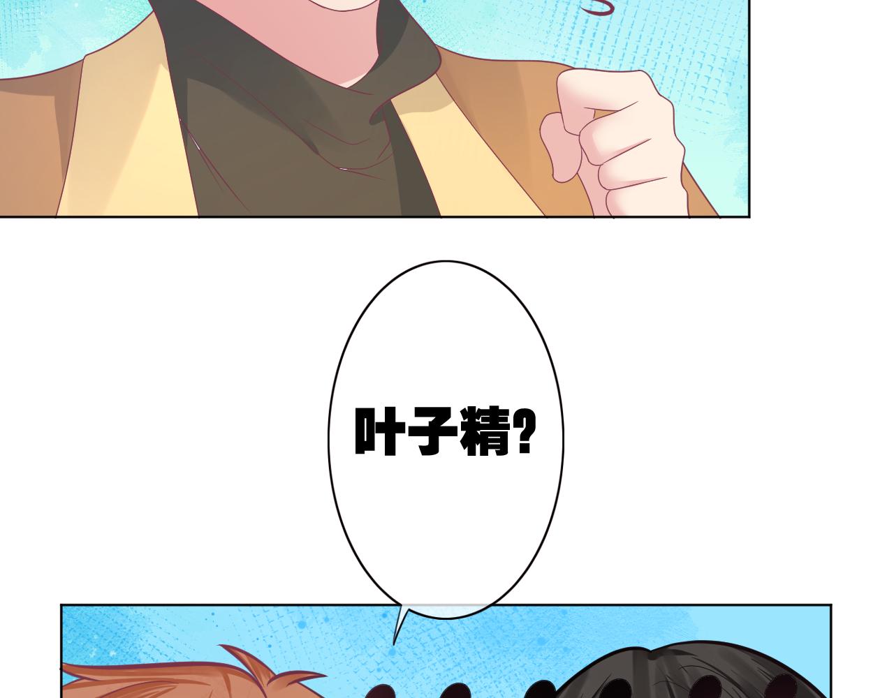 第35话 她不会死的(1/2)-第35话