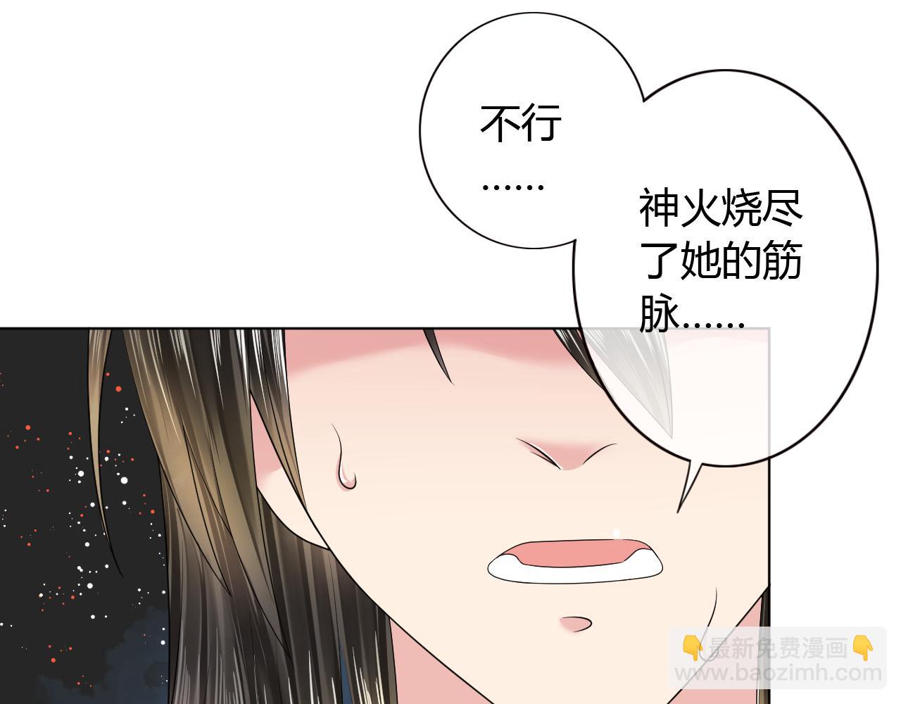 第35话 她不会死的(1/2)-第35话