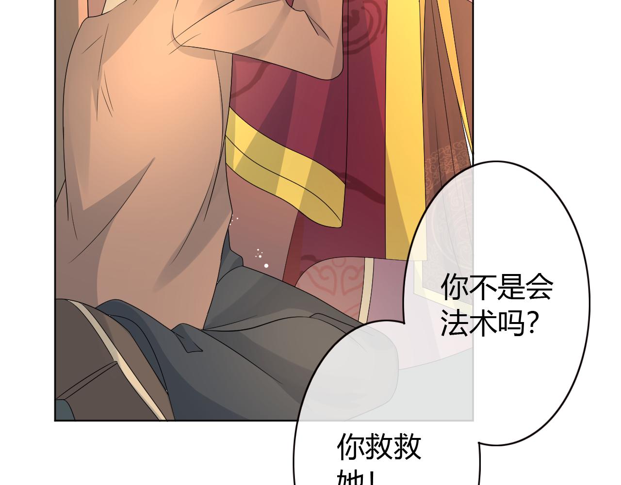 第35话 她不会死的(1/2)-第35话