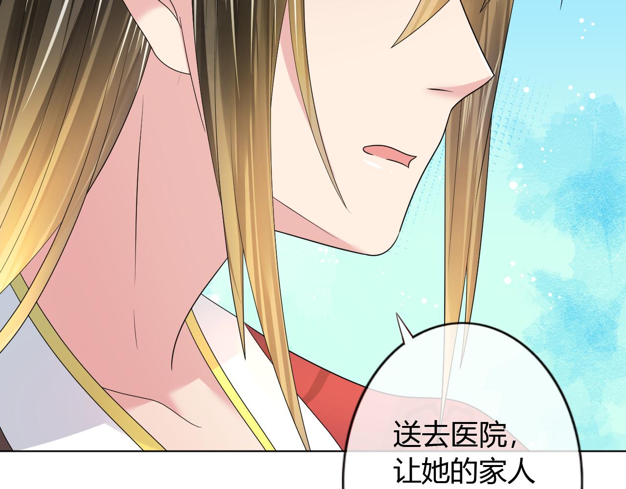 第35话 她不会死的(1/2)-第35话