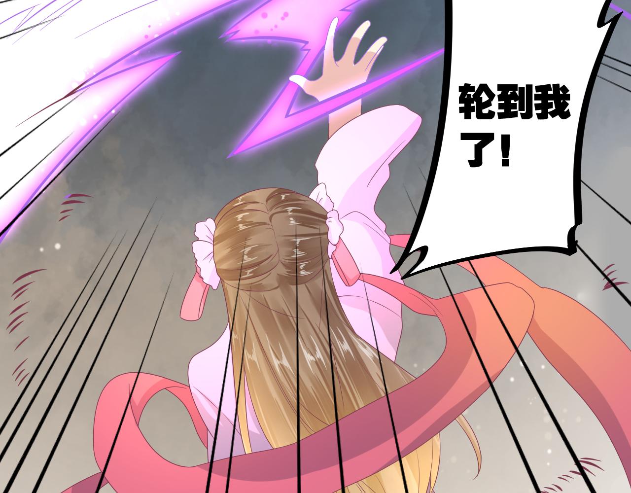 第37话 一切都是因为你(1/2)-第37话