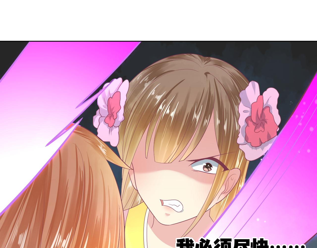 第37话 一切都是因为你(1/2)-第37话